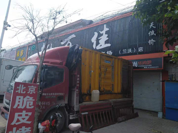 盘龙租赁发电机-柴油发电机组在火车站的应用 