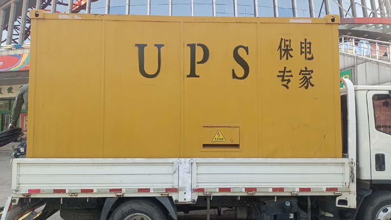盘龙怎样判断柴油发电机组和UPS电源的配合工作是否正常？